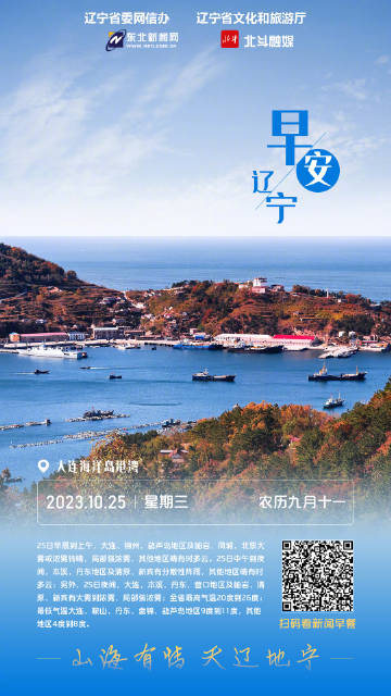 辽宁深巷中的秘密花园，一家隐匿特色小店探秘记