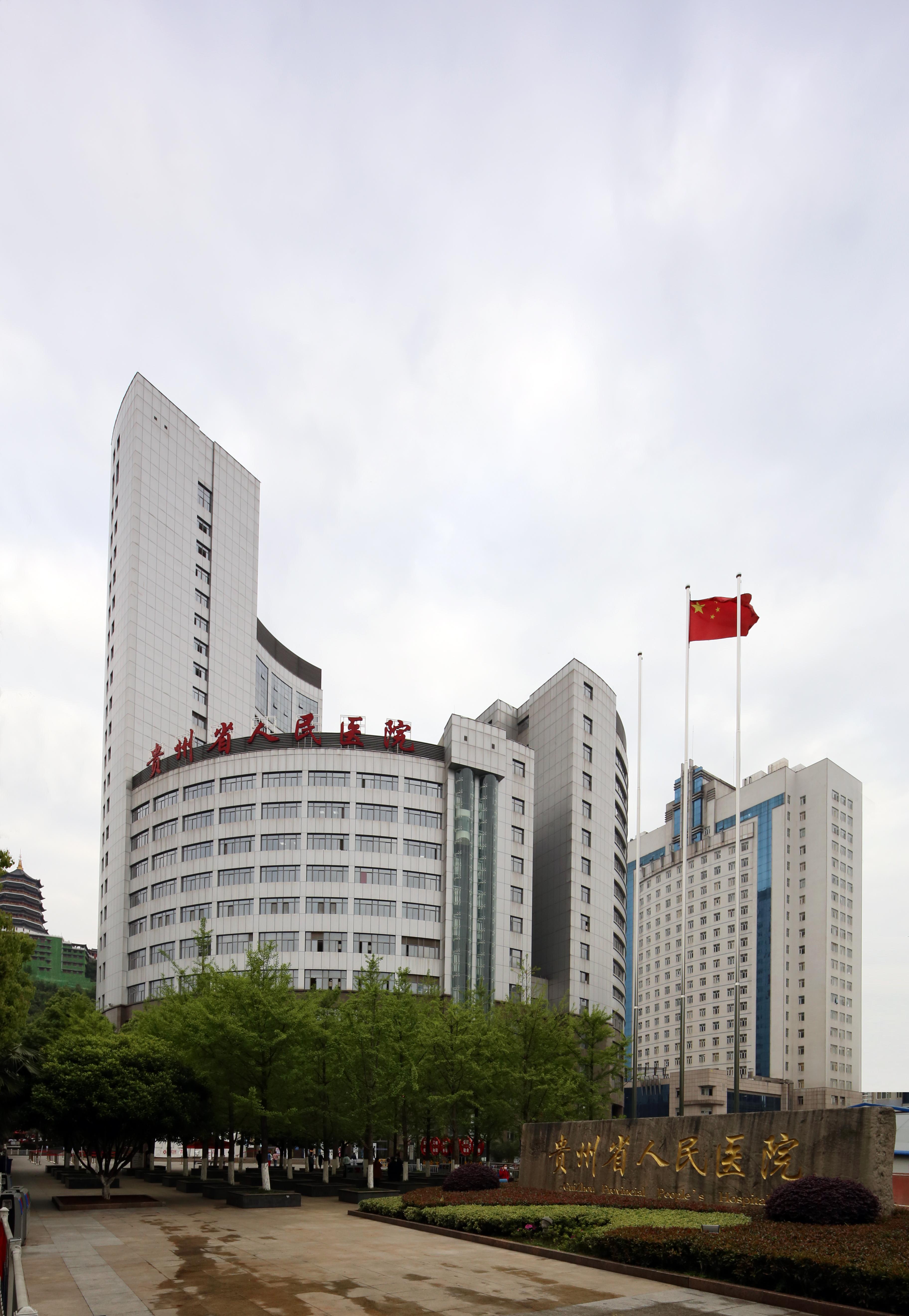 贵州暖阳下的友情与家的温馨日常